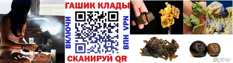 Наркотические вещества Арамиль ГАШИШ Канабис Кокаин A PVP Меф мяу мяу