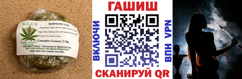 Еда ТГК конопля  Арамиль 