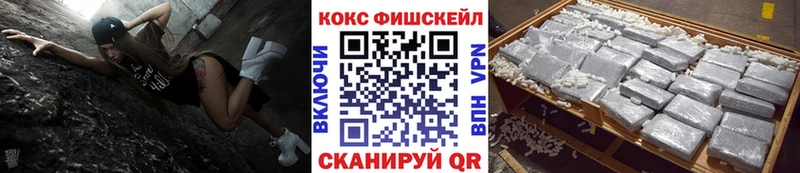 КОКАИН VHQ  Арамиль 