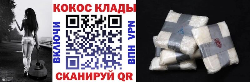 Cocaine 97% Арамиль
