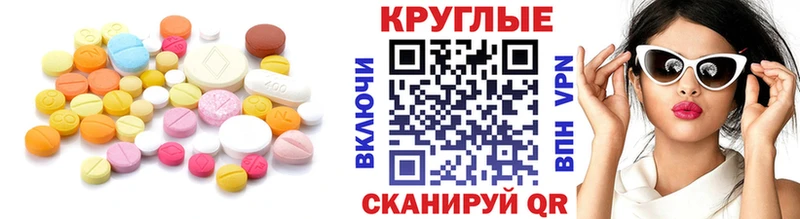 Экстази louis Vuitton где купить наркотик Арамиль