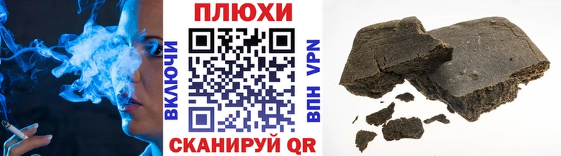 ГАШИШ hashish  MEGA ТОР  Арамиль 