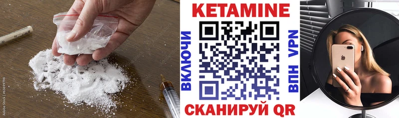 купить  сайты  MEGA tor  КЕТАМИН ketamine  Арамиль 