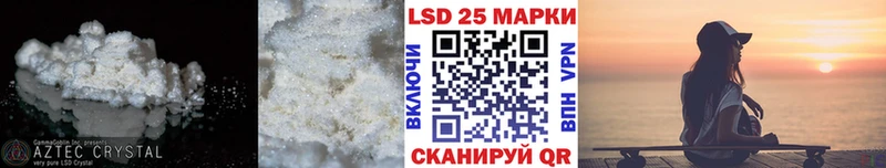 ЛСД экстази кислота Арамиль