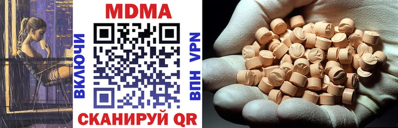 MDMA VHQ хочу Арамиль