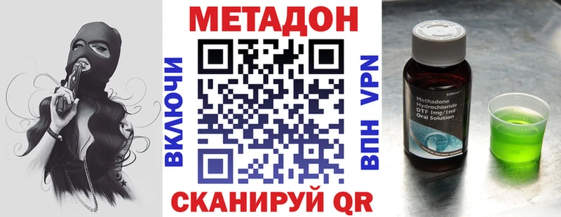 ОМГ ОМГ зеркало  Арамиль  Метадон VHQ 