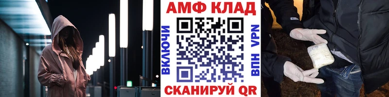 Метамфетамин мет Арамиль
