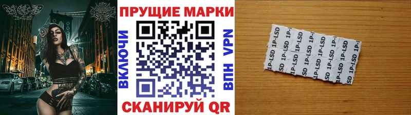 Наркотические марки 1,5мг  Арамиль 